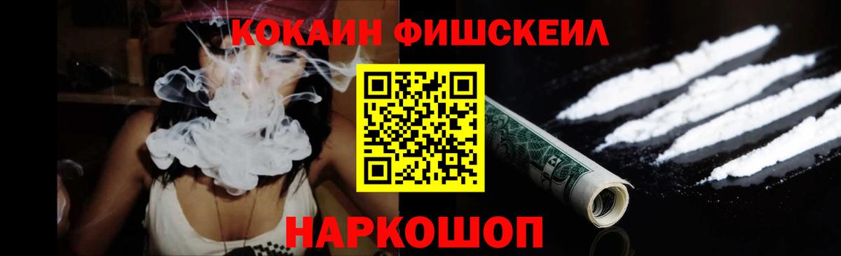 КОКАИН VHQ Великие Луки