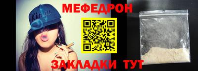 COCAINE Шебекино