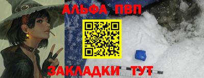 mdpv Ярцево