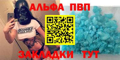 COCAINE Шебекино