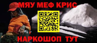 СК Шелехов