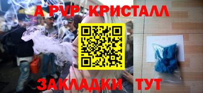 COCAINE Шебекино