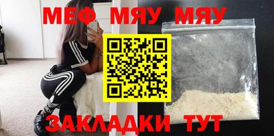 СК Шелехов
