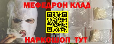 наркотики Шахты