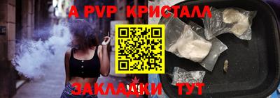 наркотики Шахты