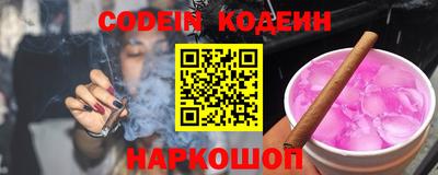 мескалин Ярославль
