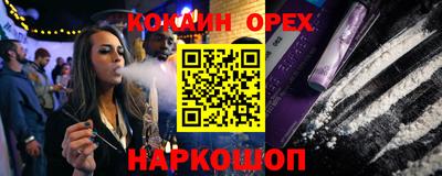 наркотики Шахты