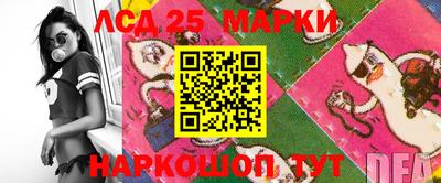 наркотики Шахты