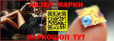 СК Шелехов