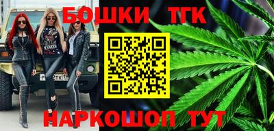 мескалин Ярославль