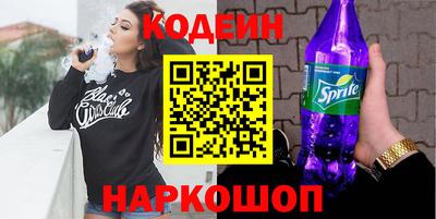 наркотики Шахты