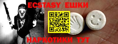 COCAINE Шебекино