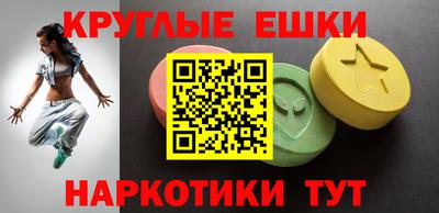 мескалин Ярославль