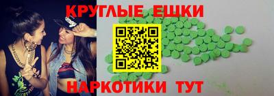 СК Шелехов