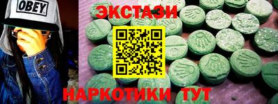 наркотики Шахты