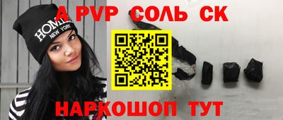 наркотики Шахты
