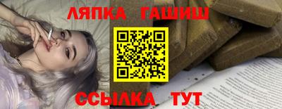 гашиш Янаул