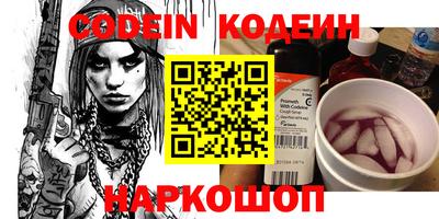 COCAINE Шебекино