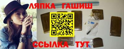 наркотики Шахты