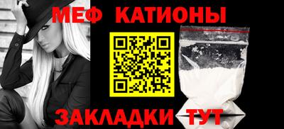 COCAINE Шебекино