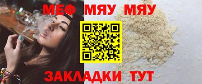наркотики Шахты