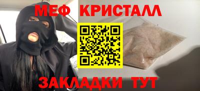 наркотики Шахты