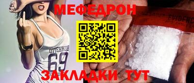 COCAINE Шебекино