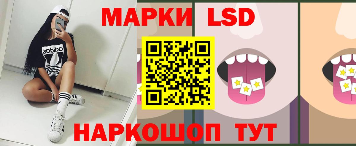 ЛСД экстази ecstasy  ЛСД экстази кислота  Вход с VPN  Великие Луки 