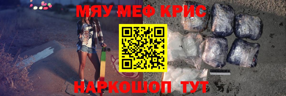 Мефедрон  Мефедрон VHQ  Великие Луки  хочу   Меф 4 MMC  Вход с VPN 
