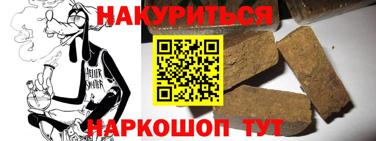 Марихуана AK-47 Великие Луки