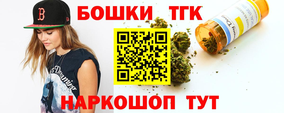 Марихуана AK-47  Бошки марихуана сатива  Вход с VPN  Бошки марихуана гибрид  МАРИХУАНА Amnesia  Великие Луки 
